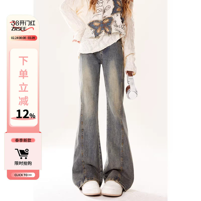 自然涩美式复古灰色微喇牛仔裤女2026春秋季设计感高腰喇叭裤子