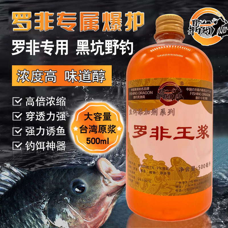 鼎钓龙鱼饵鱼饵广州小药包邮图片