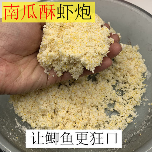 三令散炮鲫鱼广州快速诱鱼窝料