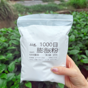 千目膨胀粉无晶钓鱼状态果冻超细1000鲤鱼黑坑返水滑口专用饵料