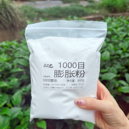 鼎钓龙千目无晶膨胀粉黑坑滑口