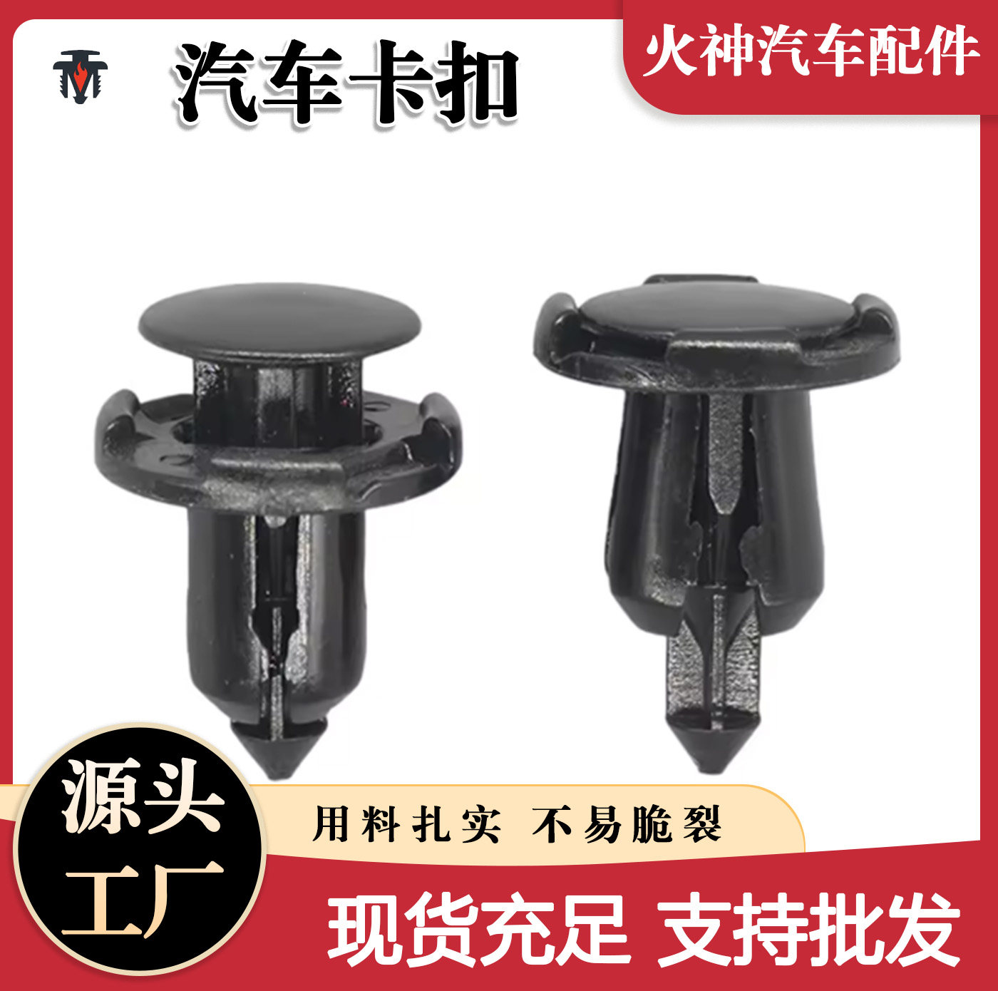 适用三菱劲炫帕杰罗格蓝迪欧蓝德