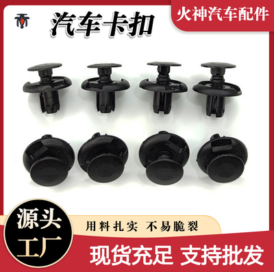 适用丰田菲亚特三菱马自达威驰普拉多普锐斯前翼子板内衬