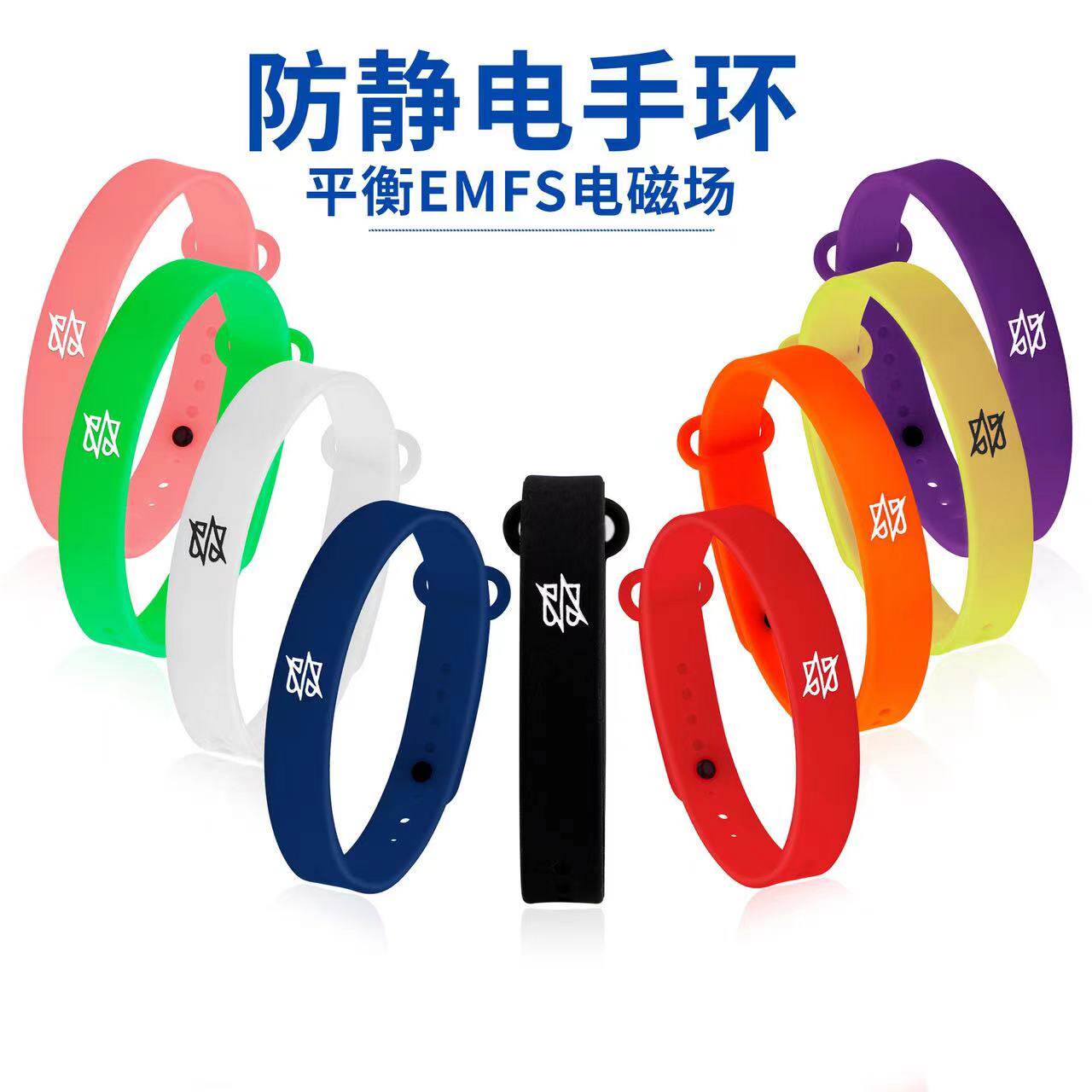 防静电调节款硅胶手环定制刻字logo图案订做成人儿童识别手带手链