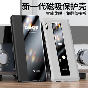 mate30rs真皮保护套磁吸翻盖式 原装 适用华为保时捷mate30rs手机壳新款 mete限量版 正品 m30后盖全包防摔外壳男m