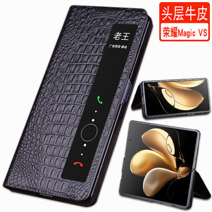 正品 VS手机壳华为折叠屏保护Mgaic 原装 适用于荣耀Mgaic VS真皮智能视窗全包防摔高档商务支架款 皮套翻盖式