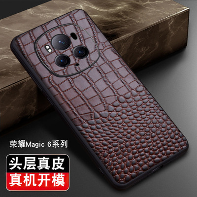原装正品适用荣耀magic6pro真皮手机壳magic6保护壳全包防摔新款磨砂magic5套高级感至臻版系列男女款高端保