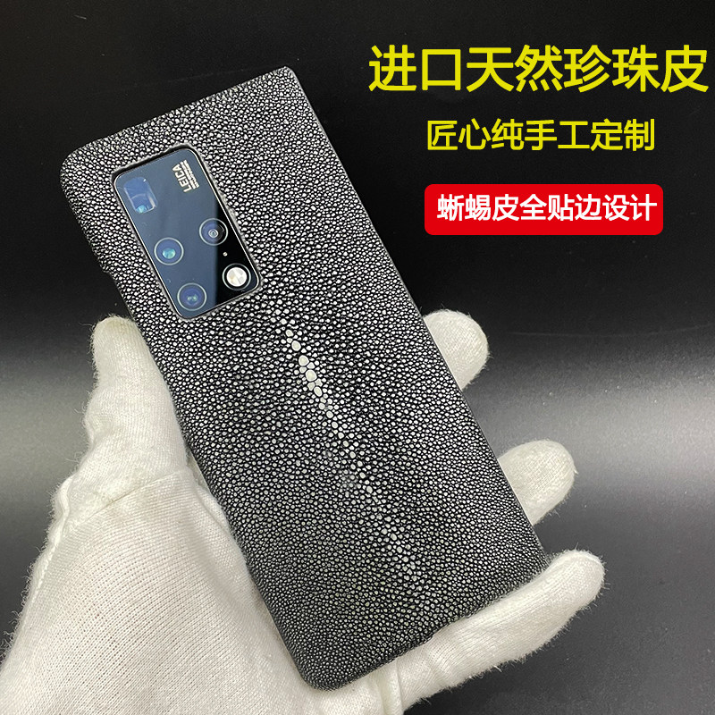 适用原装正品华为mateX2手机壳珍珠鱼皮真皮全包Xs折叠屏高档定制支架翻盖皮套