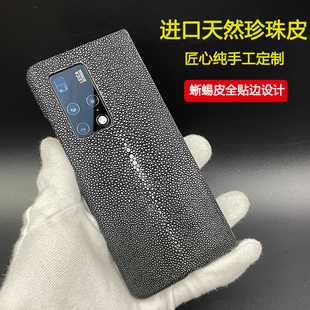 华为mateX2手机壳珍珠鱼皮真皮全包Xs折叠屏高档定制支架翻盖皮套 原装 正品