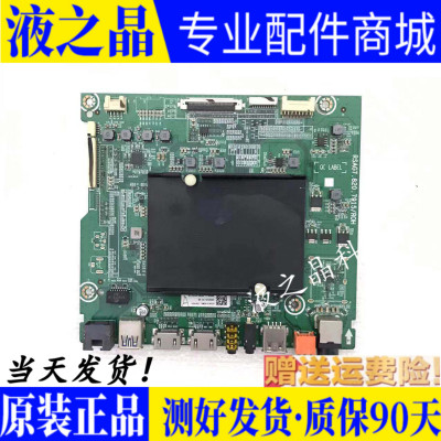 正品RSAG7.820.7915主板屏可选
