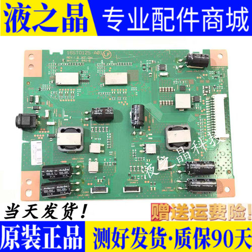 原装索尼恒流板55X8500D测好发货