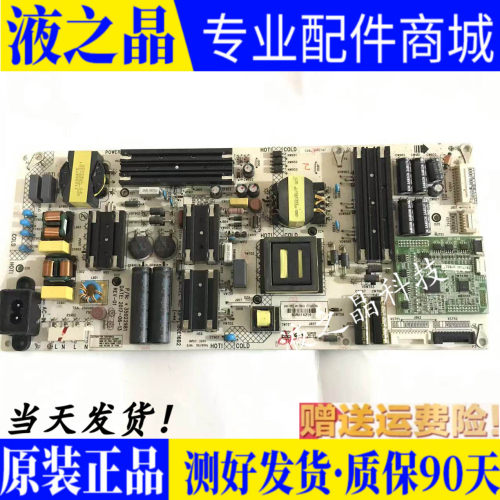 原装康佳LED55R9液晶电源板