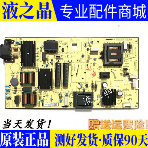 原装TCL电视电源板测好发货