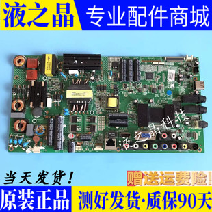 康佳LED46F5580F LED46E51W主板35018147 35018529屏267YT 199YT