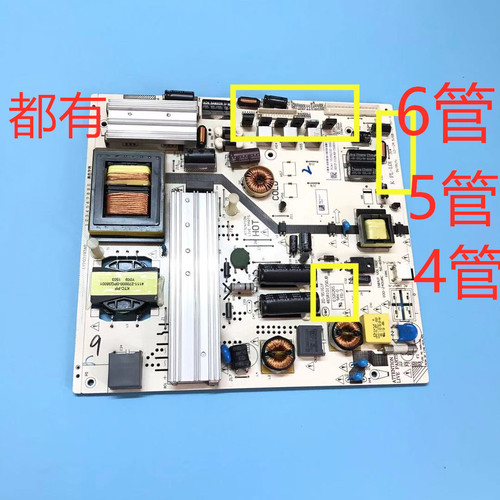 原装飞利浦电视电源板测好发货