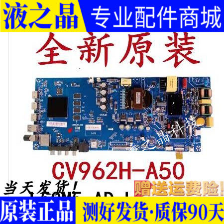 全新小米CV962H-A50主板
