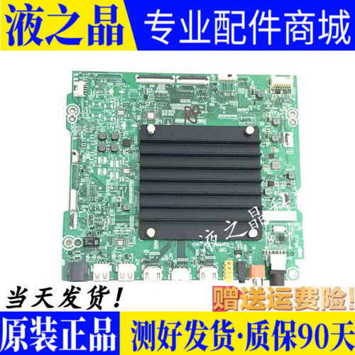 原装海信电视主板测好发货