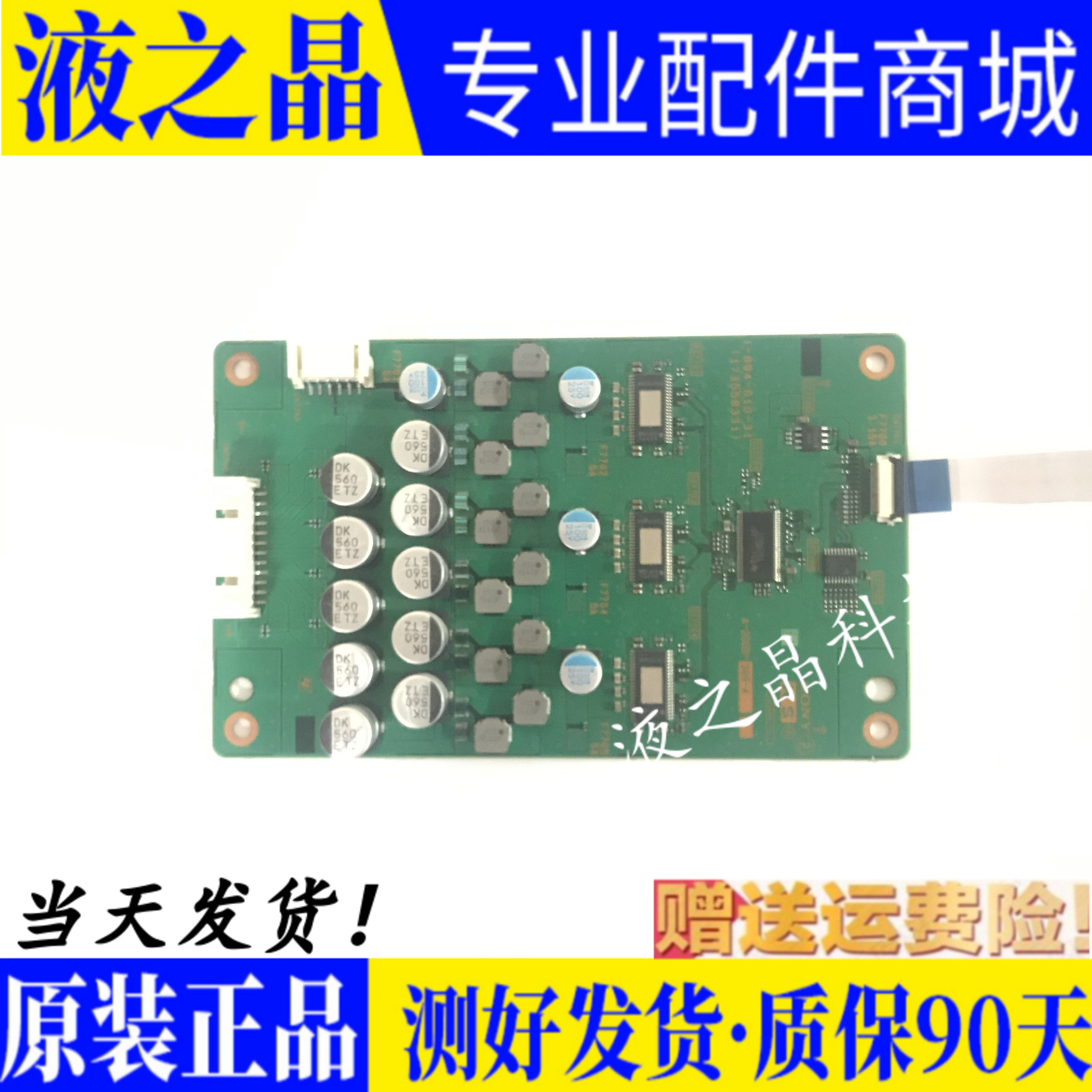 功放板1-894-610-31173558331