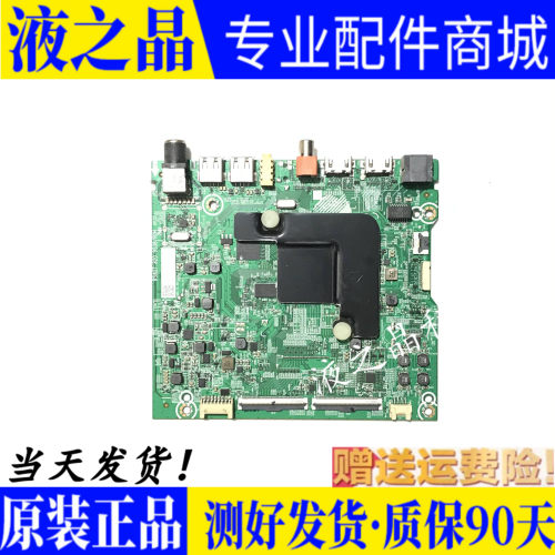 海信主板RSAG7.820.9538测好