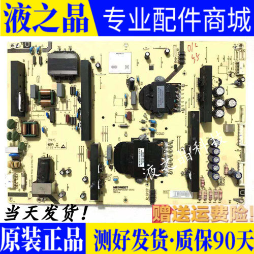 原装正品小米电源板质保三月现货