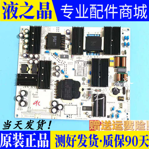 原装正品华为电源板质保三月现货