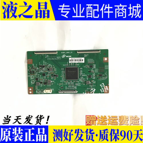 康佳LED82K1逻辑板DCBDC