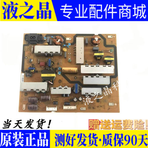 原装索尼KD-55X9100H电源板