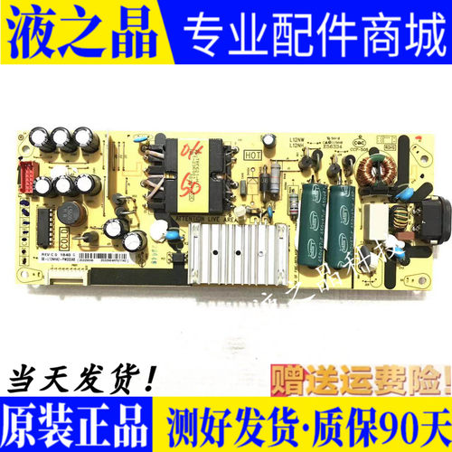 原装TCL液晶主板质保三月