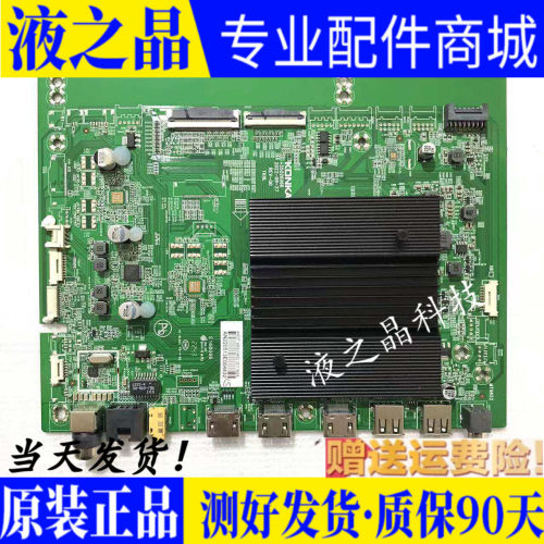原装正品康佳主板质保三月测试好