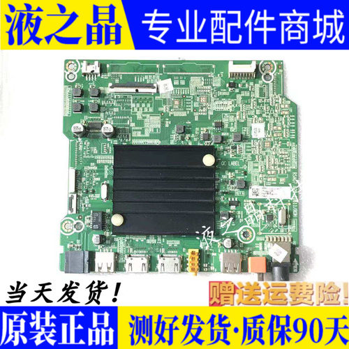 原装海信电视主板测试好发货