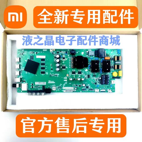 全新小米L50/55M5-AZ电视主板