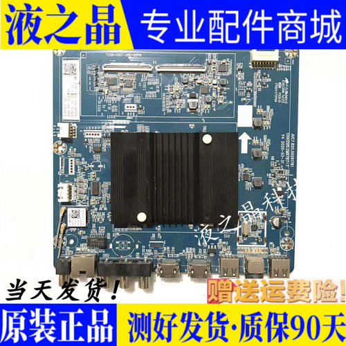 原装正品长虹主板质保三月测试好