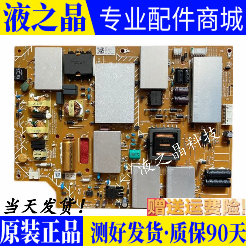 索尼液晶电视电源板原装测好