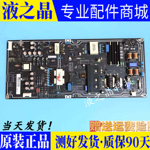 小米L55M4-AA L55M4-AA电源板PSLF211A01X PSLF211A02X测试好现货