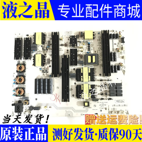 原装康佳LED82K1电源板35024365