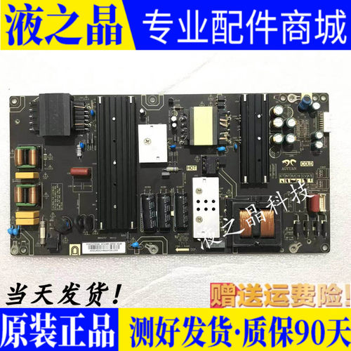原装海尔液晶电源板质保三月