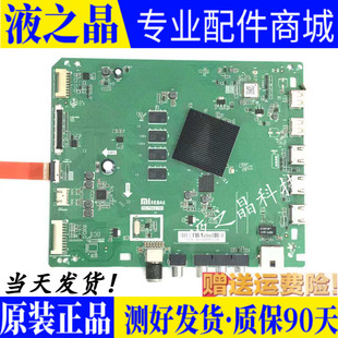 原装小米L55M5-AB L65M5-AD液晶电视 主板TD.T962.791测试好发货