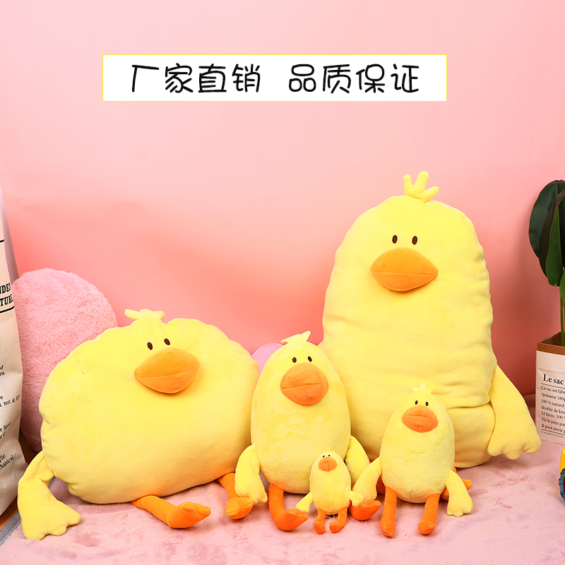 禧堡 可爱小黄鸭公仔毛绒玩具钥匙扣创意礼物卡通娃娃套组8.05元包邮