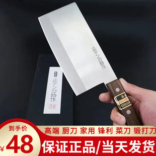 日本松田诚一作V金特钢高端厨刀家用锋利菜刀锻打官方正品店