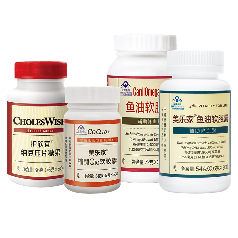 美乐家纳豆鱼油辅酶Q10膳食补充