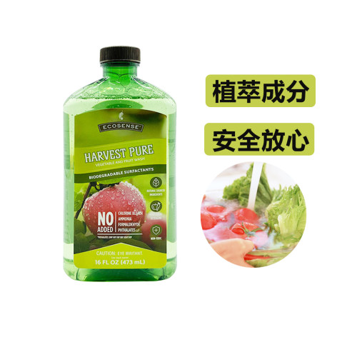 美乐家蔬果清洁剂去农残不伤手