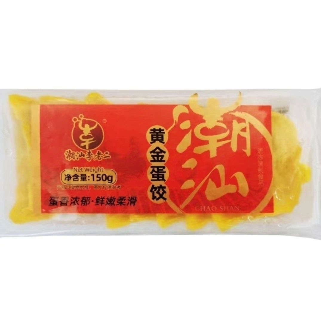 李老二黄金蛋饺美味鸡蛋饺早餐台湾小吃火锅麻辣烫食材