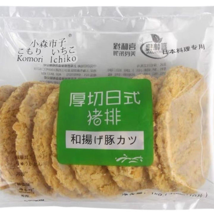 小森市子厚切日式猪排猪扒1kg*10袋日式猪扒饭猪排便当油炸小吃