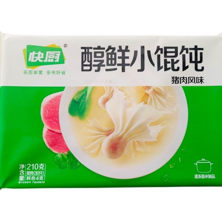 整箱三全快厨醇鲜猪肉小馄饨 210g*24包早点水饺猪肉馅饺子 720个