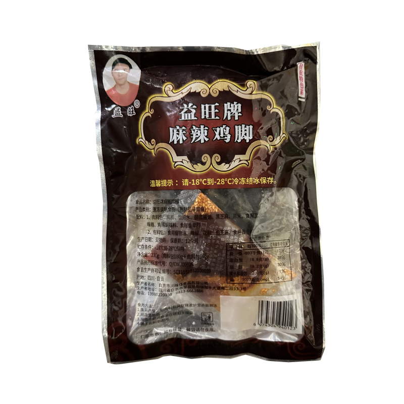 益旺脱骨麻辣鸡爪230gx40袋去骨土鸡脚无骨凤爪凉菜开袋即食包邮
