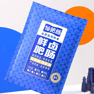 仙肥肠卤肥肠 猪大肠鲜卤猪肠头干卤熟制火锅面馆米线商用半成品