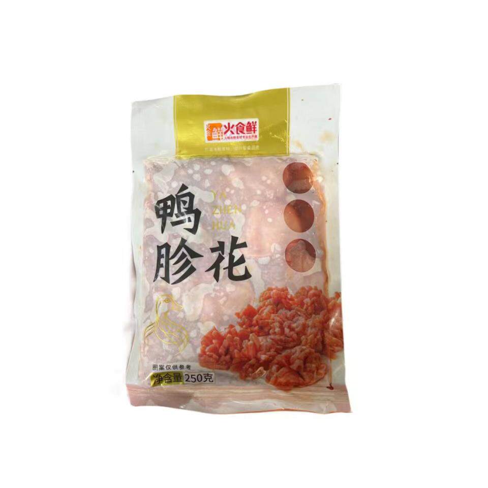 火食鲜鸭胗花冷冻半成品食材酒店饭店餐饮商用特色菜