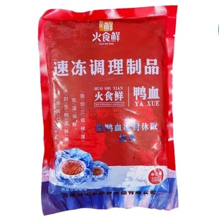 鲜鸭血 火食鲜鲜血浆火锅重庆四川锅商用 500g*10包
