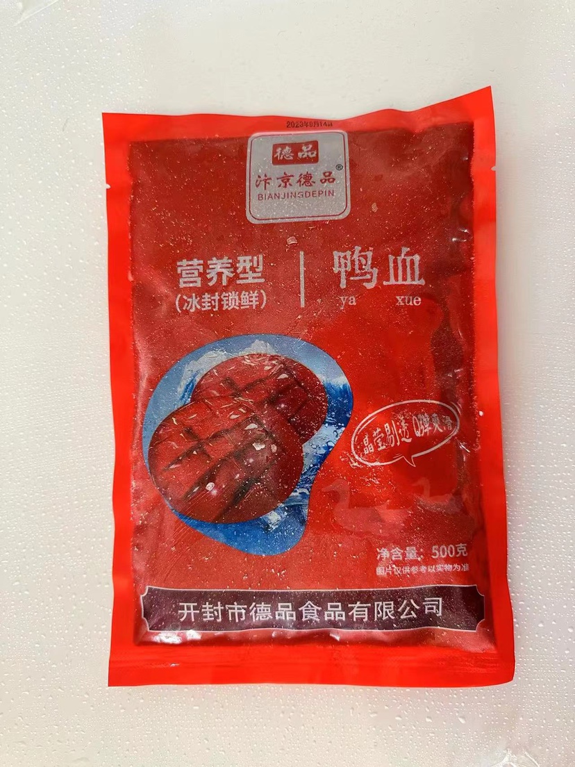 鲜鸭血浆生鸭血原液商用调制火锅食材餐饮专用食俞美整箱500g10包