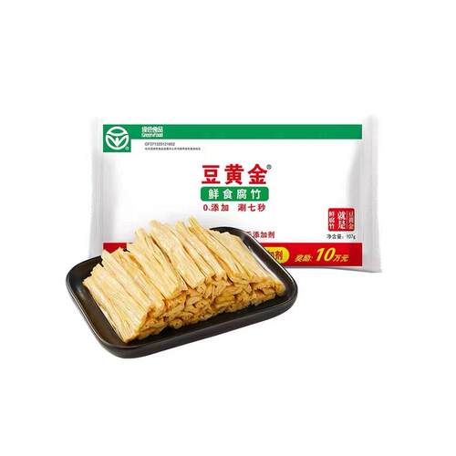 豆黄金鲜腐竹107g*54包火锅串串麻辣烫食材新鲜原浆腐竹油皮0添加